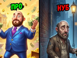 Big Business cover art