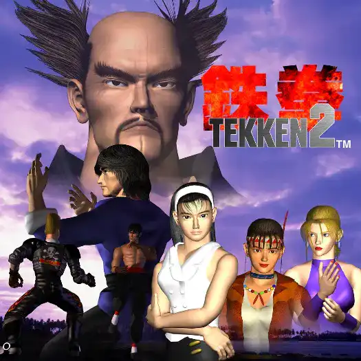 Tekken 2 source artwork
